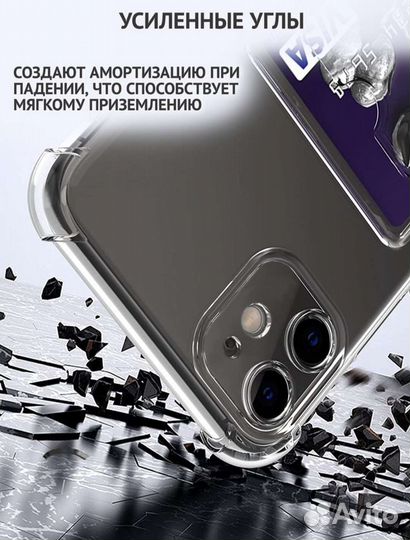 Чехол на iPhone 12