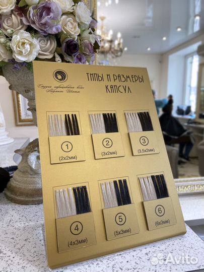 Продажа волос в Самаре