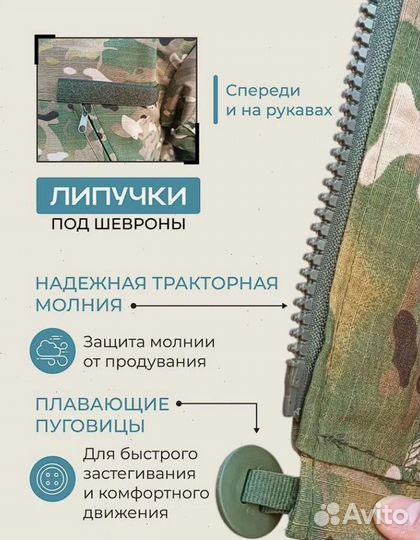 Костюм горка мультикам