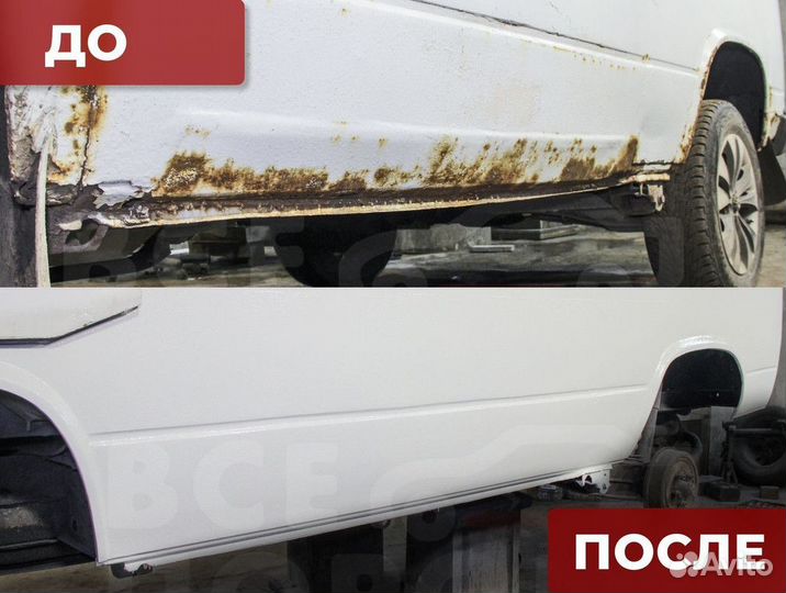 Ремкомплект порогов для Форд Фокус 2 1