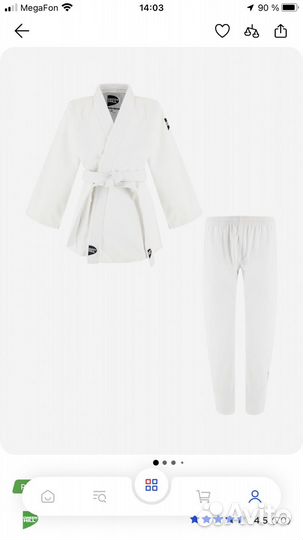 Кимоно для дзюдо green hill