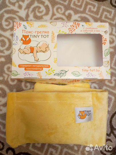 Пояс грелка от коликов