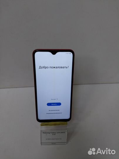 Samsung Galaxy A10, 2/32 ГБ