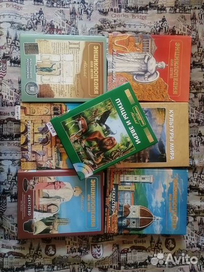 Аванта. Энциклопедии и справочники