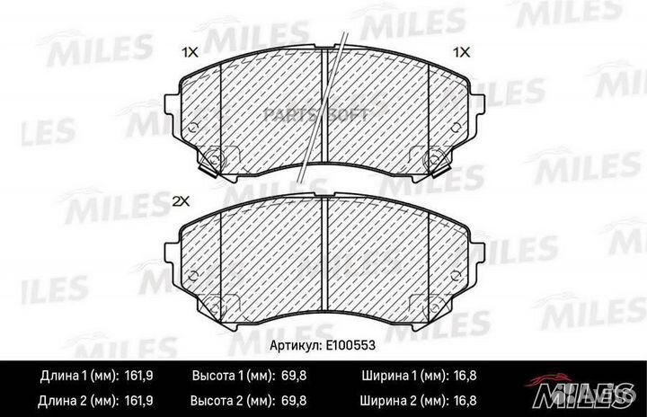 Miles E100553 Колодки тормозные cadillac CTS 08- п