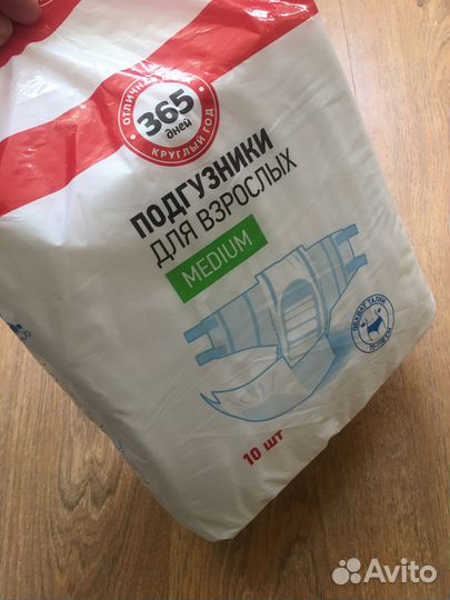 Памперсы для взрослых