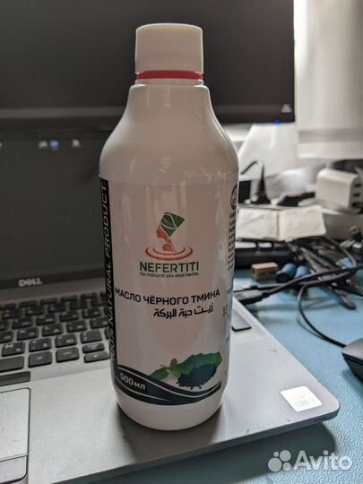 Масло черного тмина