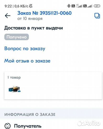 Капсулы для кофемашины nespresso vertuo