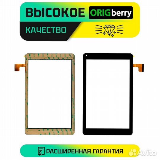 Тачскрин MJK-0710-FPC (Черный)