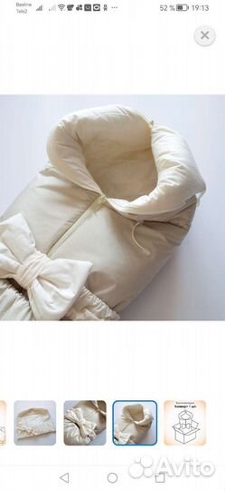 Конверт на выписку весна осень