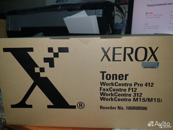 Xerox 106R00586 оригинальный