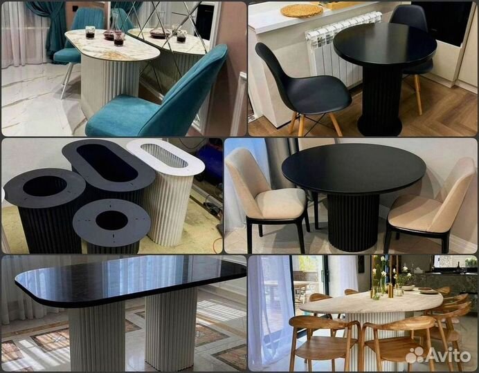 Подстолье лофт / Подстолье трубчатое