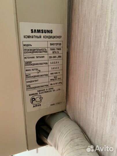 Продаю кондиционер