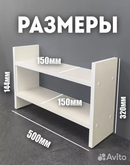 Полка настенная 