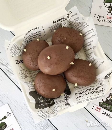 Подарки на 23 февраля