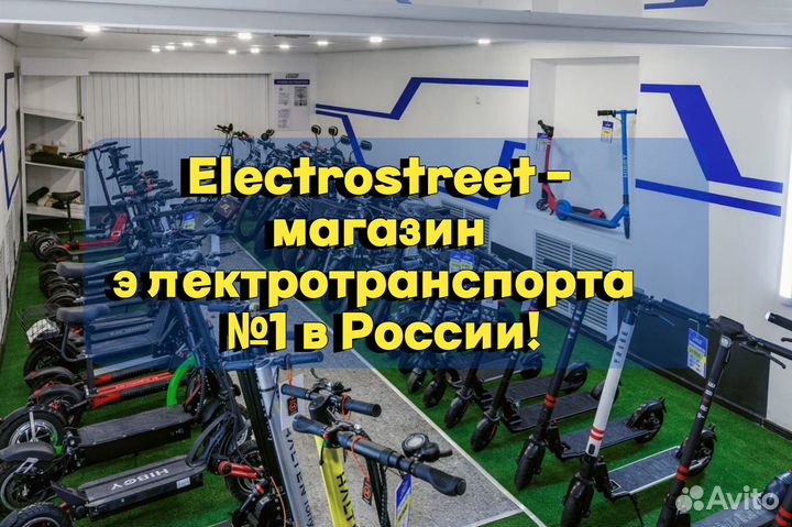 Электросамокат с гарантией