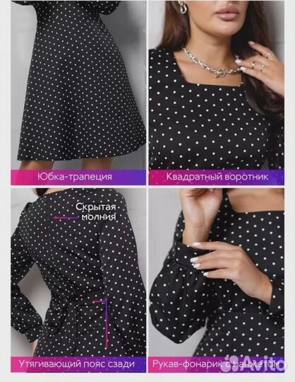 Продам платье