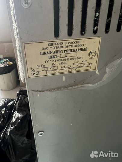 Шкаф электропекарный