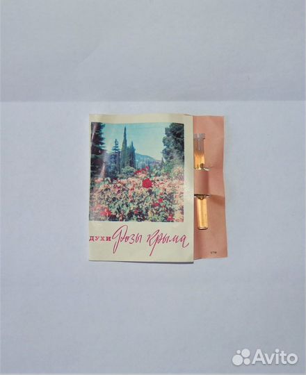 Духи винтажные масляные Розы Крыма СССР