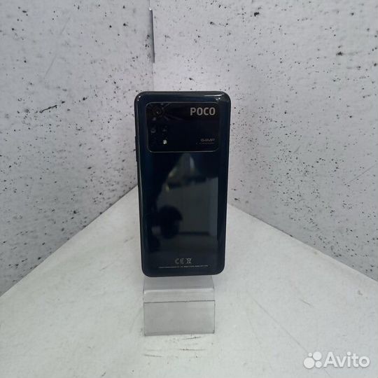 Xiaomi Poco M4 Pro, 8/256 ГБ