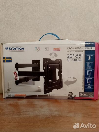Кронштейн kromax