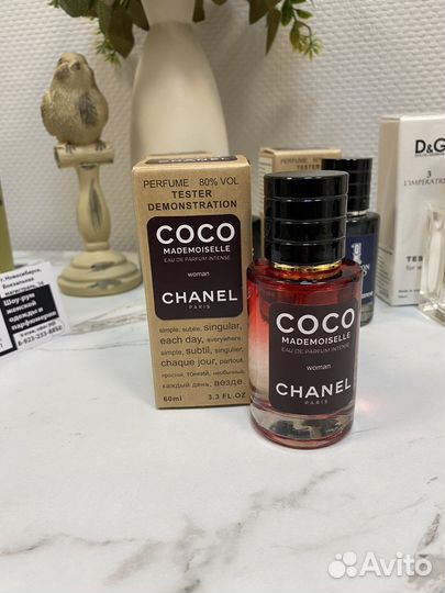 Духи Chanel, HFC, D&G, Paco Rabanne, Franck Boclet
