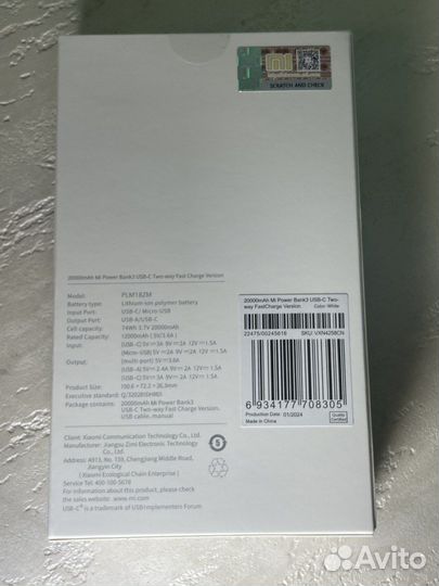 Powerbank xiaomi 20000