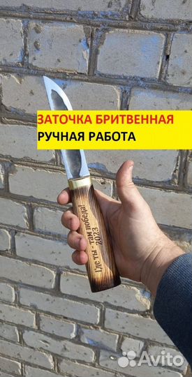 Нож охотничий якутский