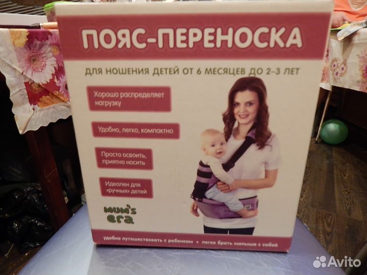 Хипсит со спинкой