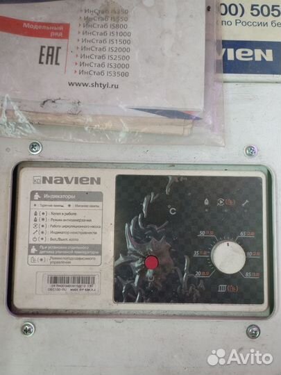 Отопление б/у