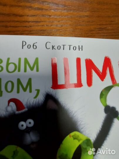 Книга детская