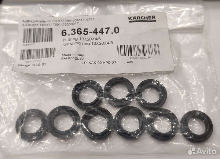6.365-447.0 Уплотнительное кольцо 13х20х4/6