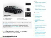 Toyota Corolla 1.5 CVT, 2022, 1 650 км, с пробегом, цена 2 630 000 руб.