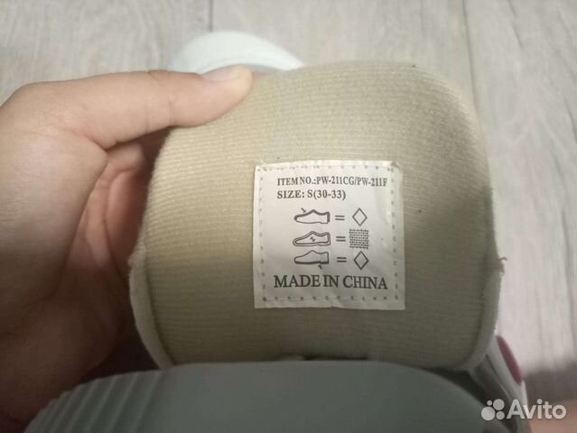 Коньки детские раздвижные 30 33