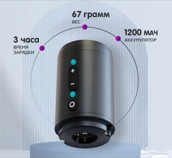 Продам Беспроводную машинку для тату