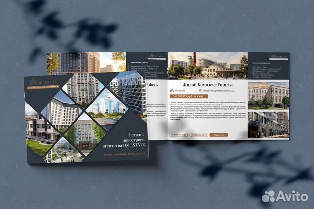 Дизайнер Полиграфия Каталог Журнал