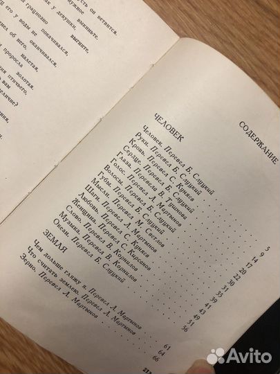 Межедайтис кардиограмма