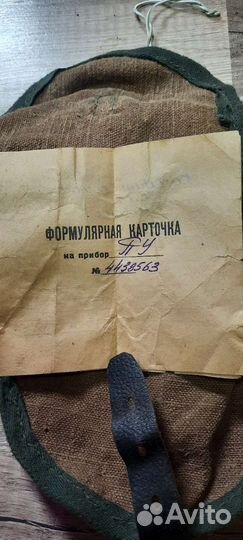 Чехол для свм