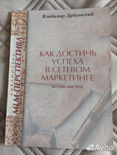 Книги по меркетингу