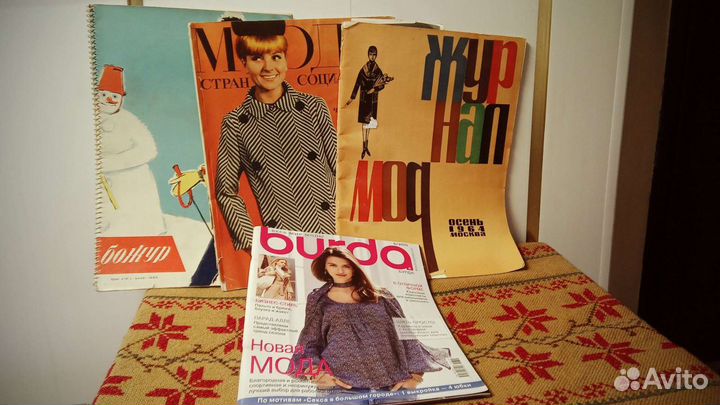 Журналы мод разные очень много