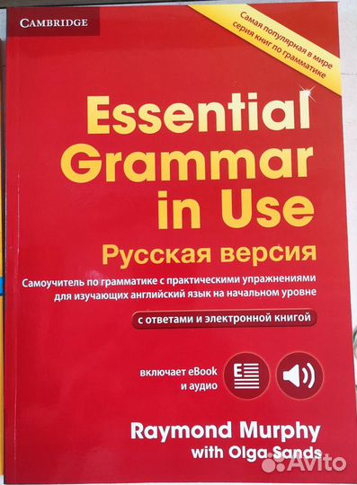 Книги тетради словарь по английскому языку