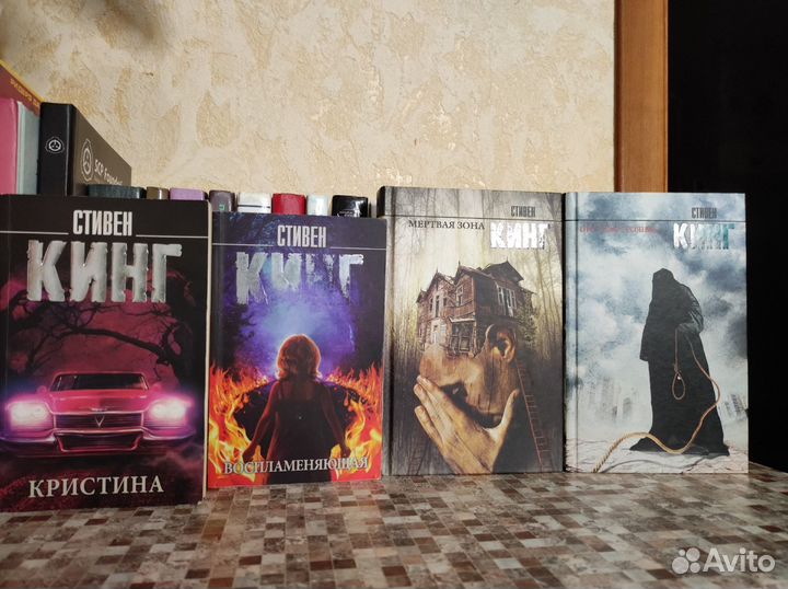 Книги фантастика, ужасы, детектив, фентези