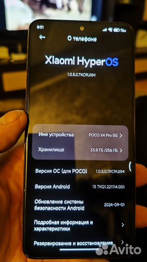 Xiaomi Poco X4 Pro 5G, 8/256 ГБ