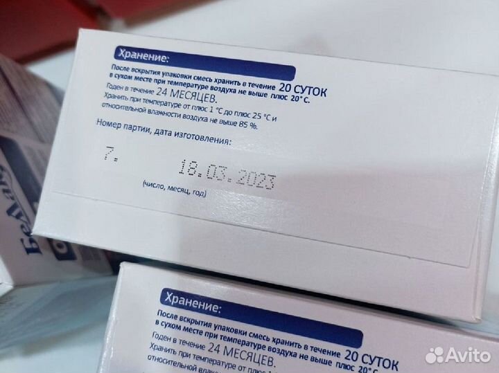 Смесь беллакт 0-12