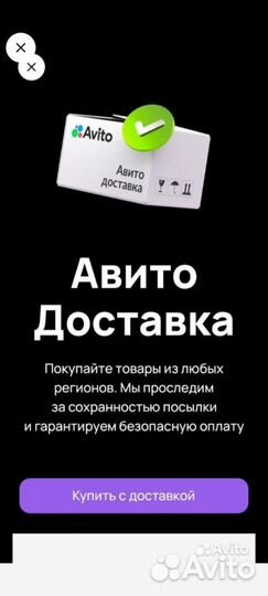 Коллекционные решётки стоек