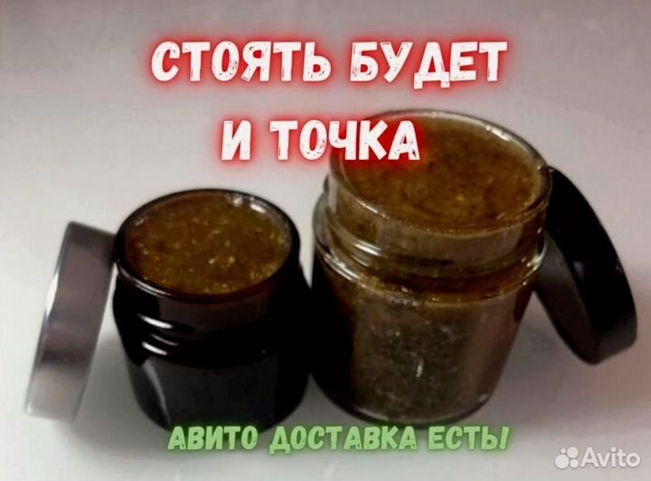 Мужской мёд от скуки