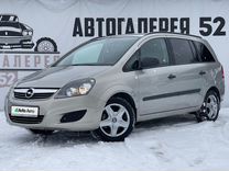 Honda stepwgn 2004 левый руль. Ssangyong stavic. Hyundai starex h1 2010. Opel zafira. Ford c-max 2010-2019.