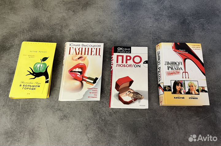 Книги