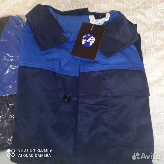 Спецодежда летняя мужская робаснаб новая