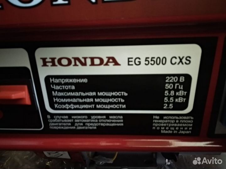 Бензогенератор honda новый